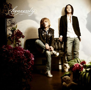 Kuroyume – heavenly