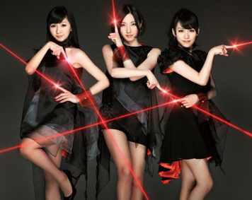 Perfume