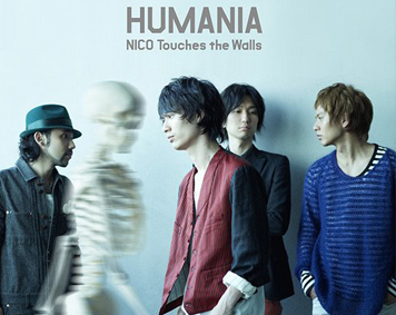 NICO Touches the Walls – HUMANIA