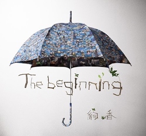ayaka – The beginning