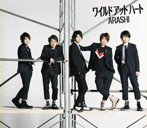 Arashi – Wild at Heart