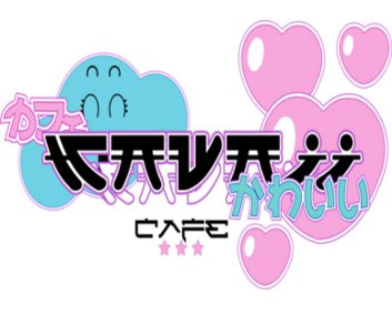 Kawaii Café