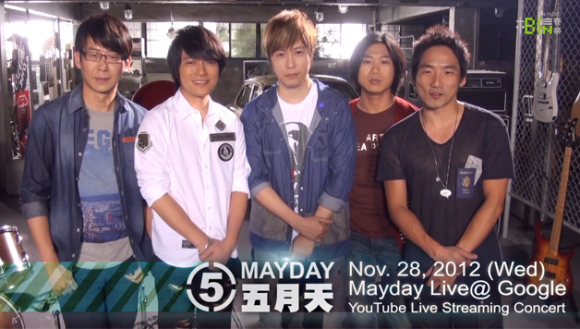 Mayday