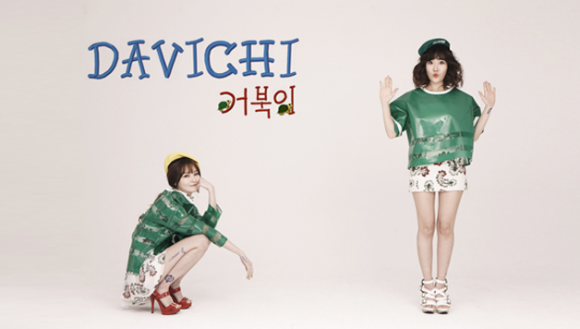 Davichi
