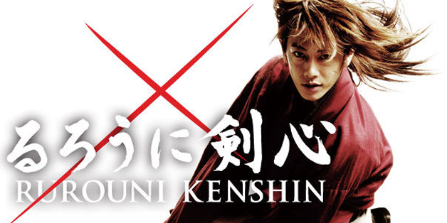 Rurouni Kenshin