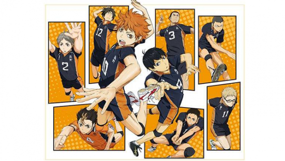 Haikyu!!