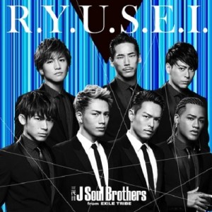 Sandaime J Soul Brothers from EXILE TRIBE - R.Y.U.S.E.I.
