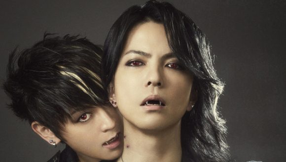 VAMPS
