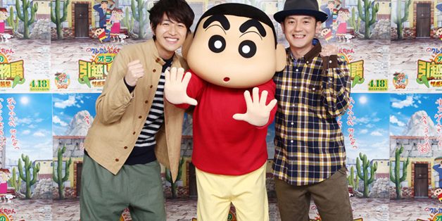 Yuzu (ゆず) Yuzu (ゆず)