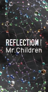 Mr.Children - REFLECTION {Naked}
