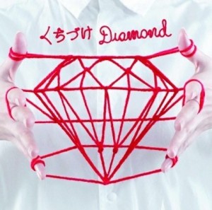 WEAVER - Kuchizuke Diamond (édition normale)