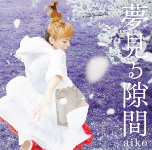aiko - Yume Miru Sukima (édition limitée)