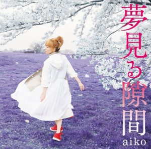 aiko - Yume Miru Sukima (édition normale)