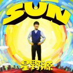 Hoshino Gen - SUN (limited edition)