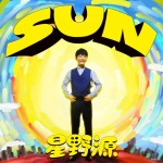Hoshino Gen - SUN (regular edition)