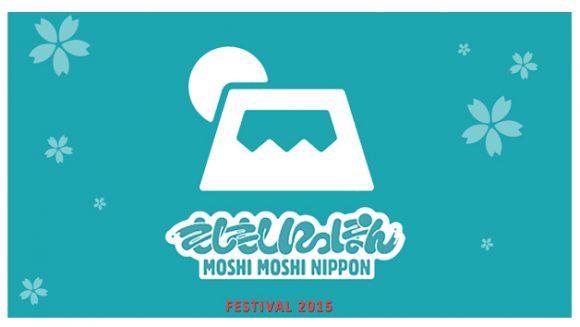 MOSHI-MOSHI-NIPPON-Paris_banner