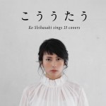 Shibasaki Kou - Kou Utau (regular edition)
