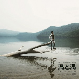 NICO Touches the Walls - Uzu to Uzu (édition normale)