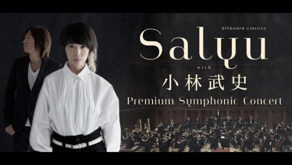 Salyu x 小林武史 Salyu x 小林武史