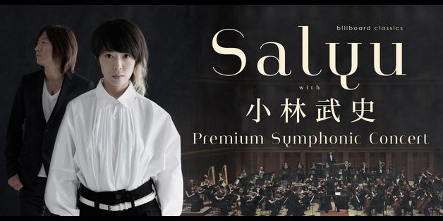 Salyu x 小林武史 Salyu x 小林武史