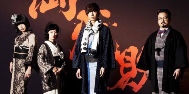 Gesu no kiwami otome