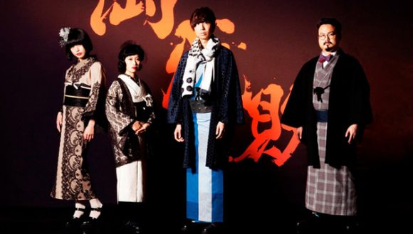 Gesu no Kiwami Otome (ゲスの極み乙女) Gesu no Kiwami Otome (ゲスの極み乙女)