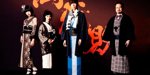 Gesu no Kiwami Otome (ゲスの極み乙女)