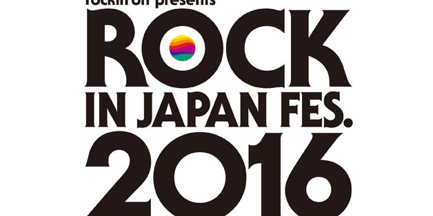 ROCK IN JAPAN FESTIVAL 2016