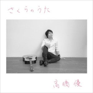 Takahashi Yu - Sakura no Uta (Regular edition)