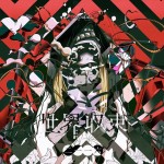 amazarashi - Sekai Shuusoku 2116 (Regular edition)