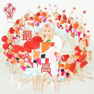 Kyary Pamyu Pamyu - Sai & Kou (Limited edition)