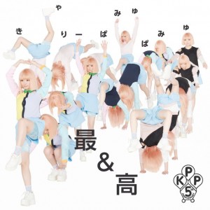 Kyary Pamyu Pamyu - Sai & Kou (Regular edition)