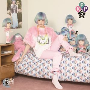 Kyary Pamyu Pamyu - KPP BEST (Regular edition)