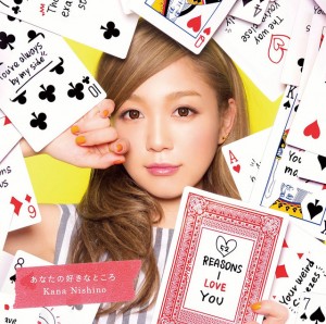Nishino Kana - Anata no Suki na Tokoro (limited edition)