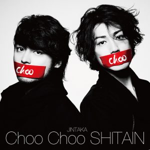 JINTAKA - Choo Choo SHITAIN