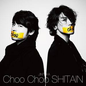 JINTAKA - Choo Choo SHITAIN (CD+DVD)