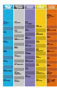 countdown-japan-1617-1228