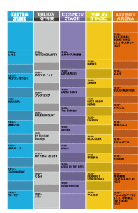 countdown-japan-1617-1229