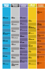 countdown-japan-1617-1230