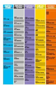 countdown-japan-1617-1231
