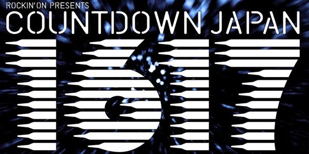 COUNTDOWN JAPAN 1617 COUNTDOWN JAPAN 1617