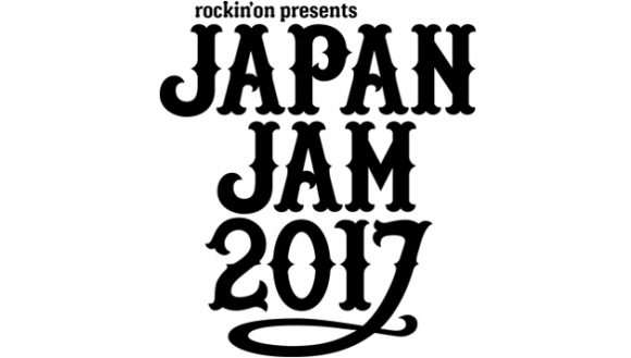 JAPAN JAM 2017 JAPAN JAM 2017