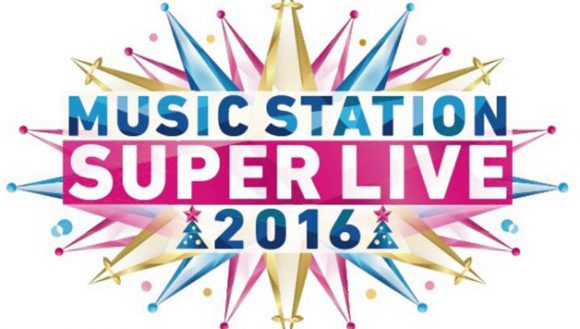 MUSIC STATION SUPER LIVE 2016 MUSIC STATION SUPER LIVE 2016