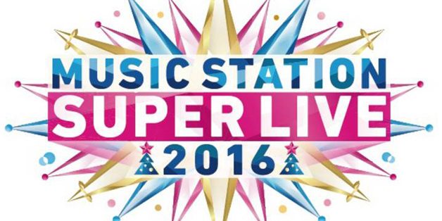 MUSIC STATION SUPER LIVE 2016