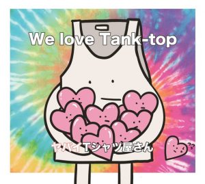 Yabai T-Shirts Yasan - We love Tank-top (édition limitée)