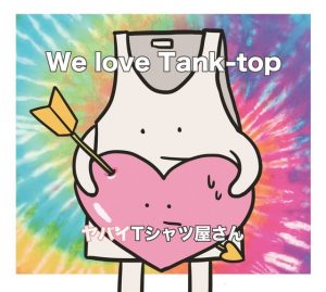 Yabai T-Shirts Yasan - We love Tank-top (édition normale)