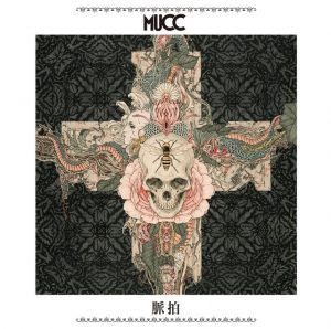 MUCC - Myakuhaku (édition normale)