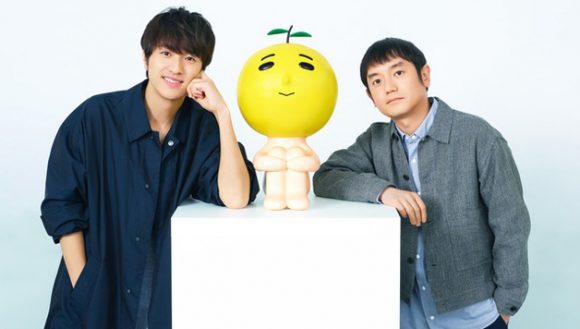 Yuzu (ゆず) Yuzu (ゆず)