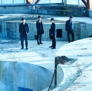 flumpool - Last Call (Limited edition)