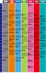 RIJF2017 - 0806